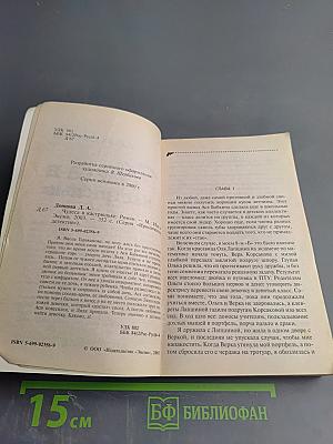 Чудеса в кастрюльке