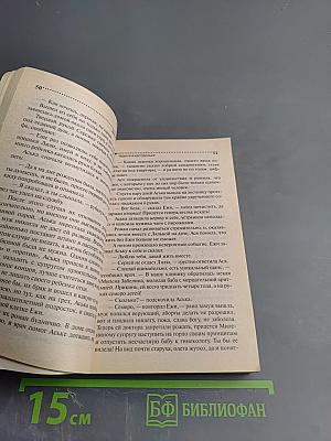 Чудеса в кастрюльке