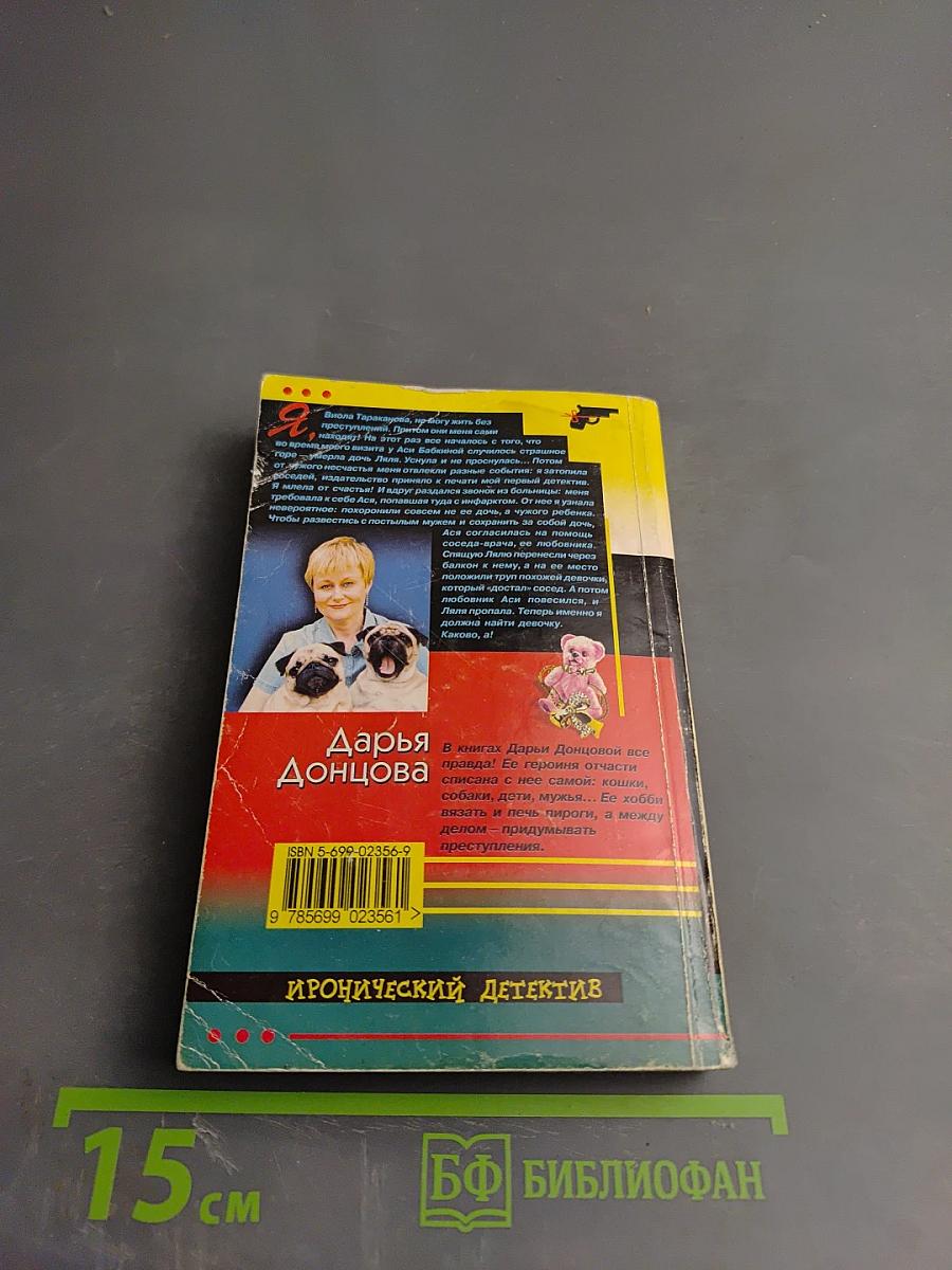 Чудеса в кастрюльке