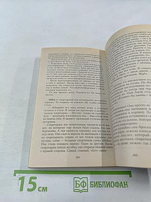 Одиночество в Сети