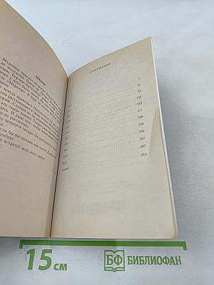 Одиночество в Сети