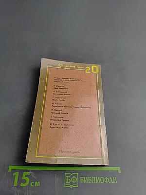 Яков Свердлов