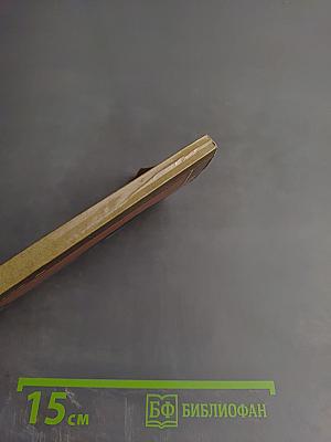 Яков Свердлов