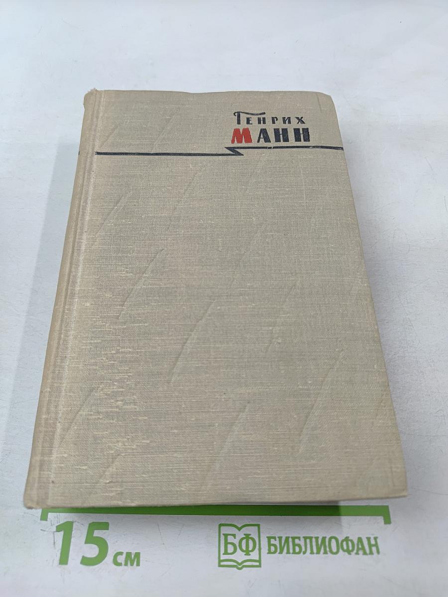 Сочинения. Том восьмой. Литературная критика. Публицистика