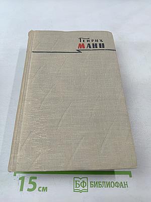 Сочинения. Том восьмой. Литературная критика. Публицистика