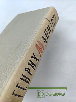 Сочинения. Том восьмой. Литературная критика. Публицистика
