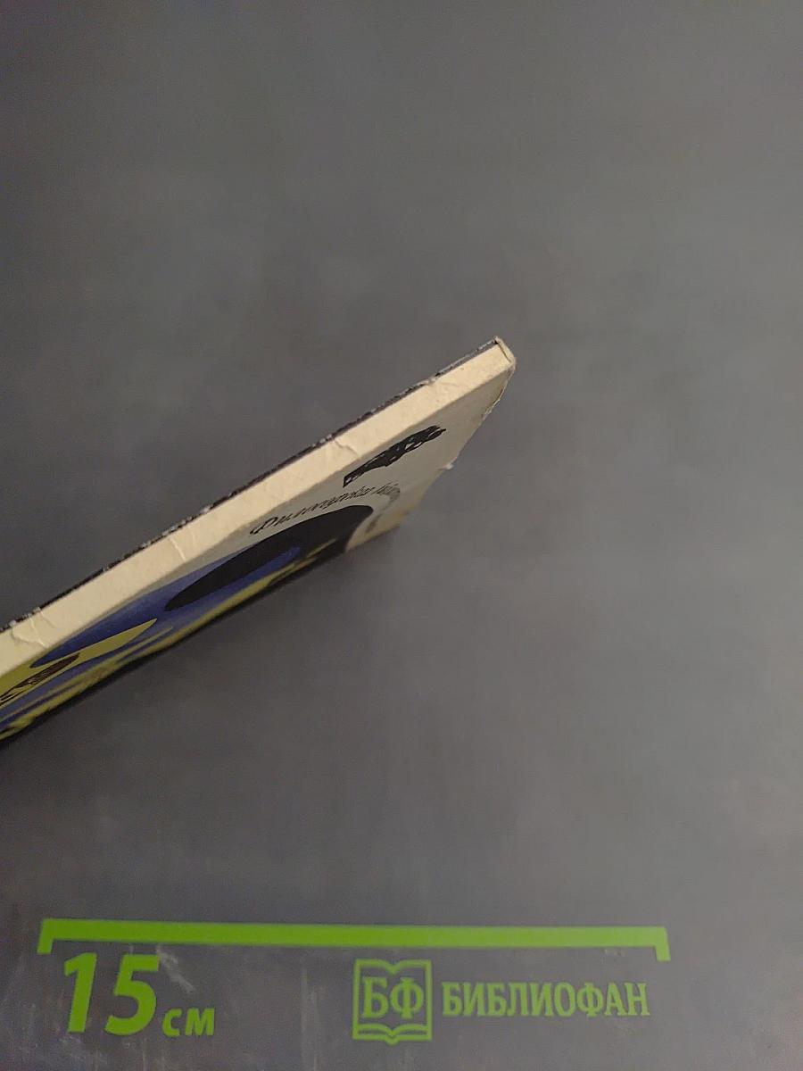 Этика и жизнь