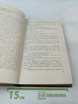 Лилась река