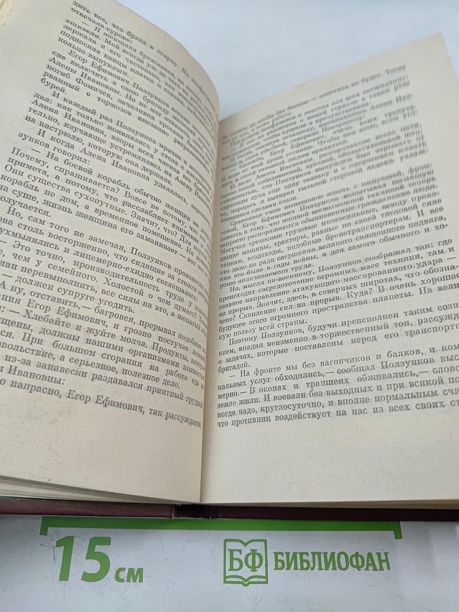 Лилась река