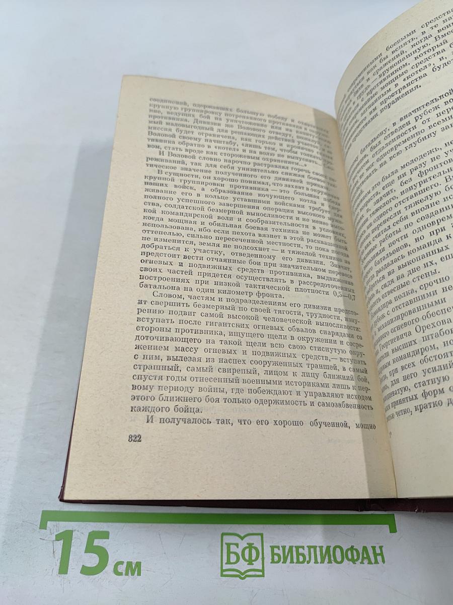 Лилась река