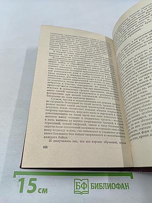 Лилась река