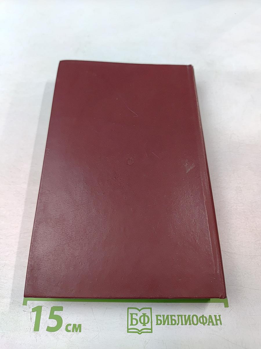 Лилась река