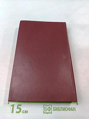 Лилась река