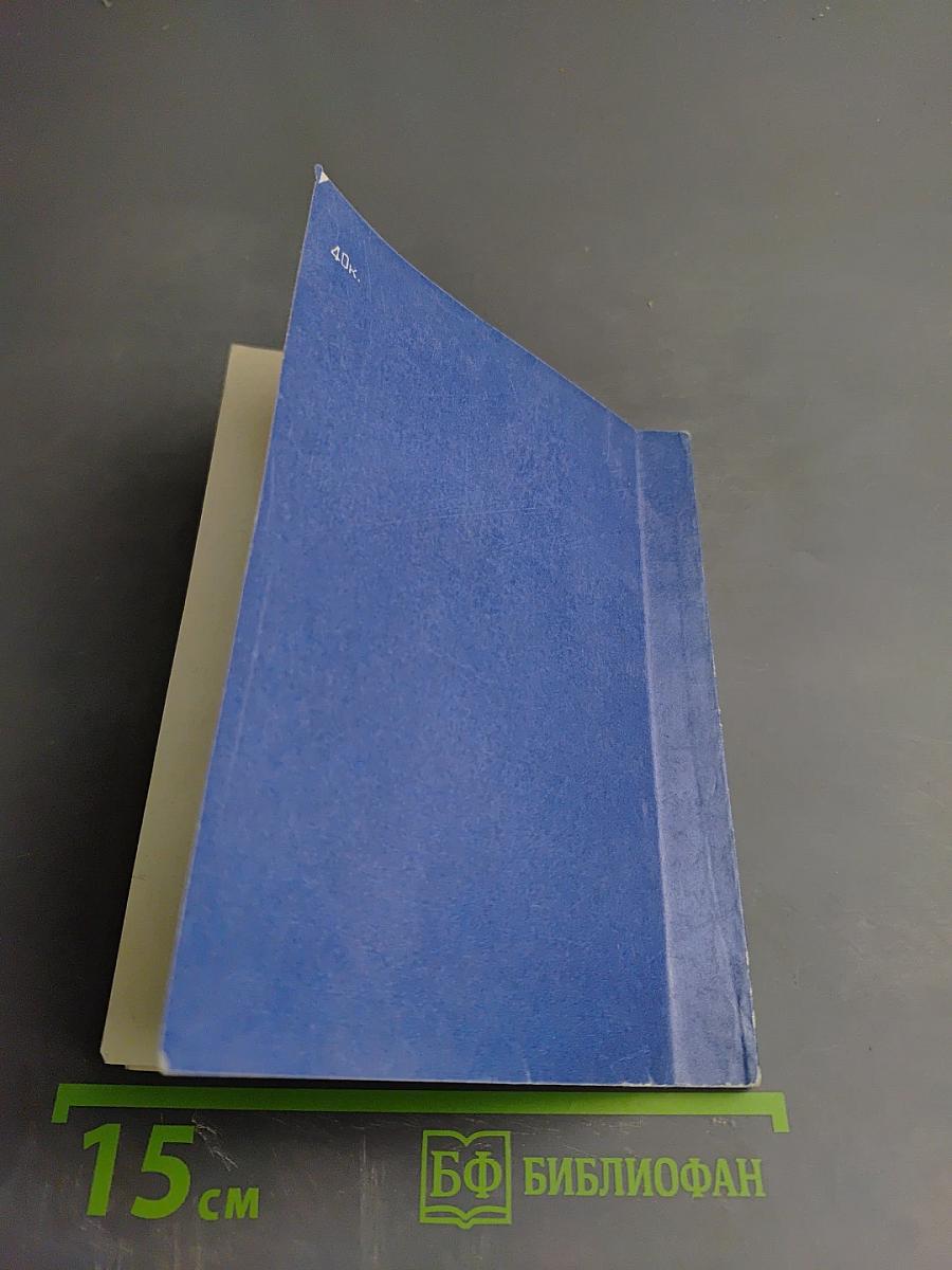 Глазами актрисы