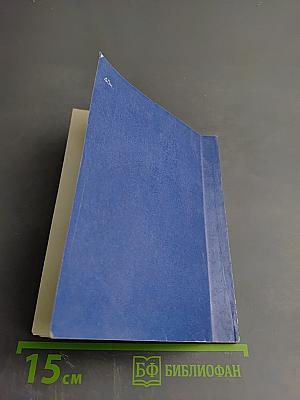 Глазами актрисы