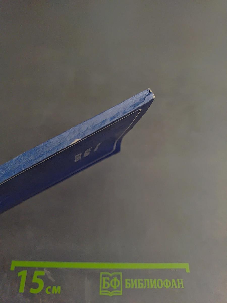 Глазами актрисы