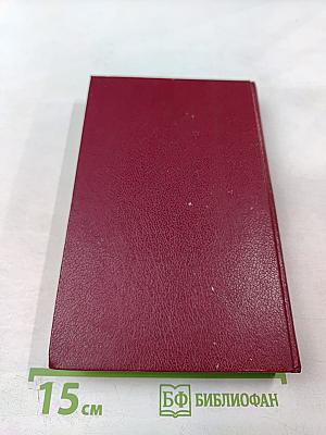 Убийство в винном магазине. Убийство в запертой комнате. Топор