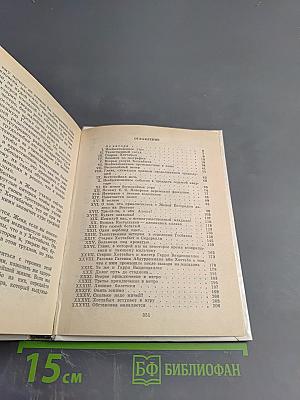 Старик Хоттабыч