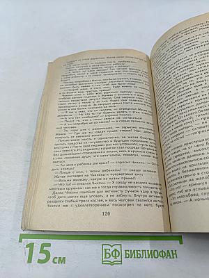 Мусорный ветер