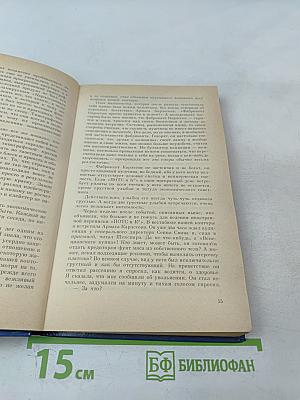 Прекрасная свинарка. Об этом помалкивают