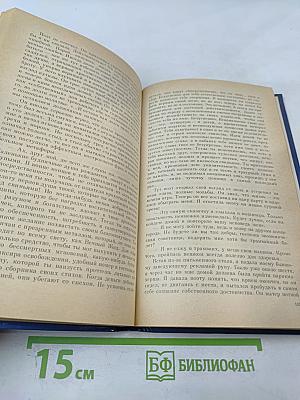 Прекрасная свинарка. Об этом помалкивают