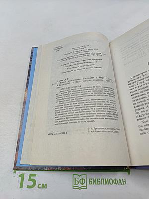 Вихри Волшебства