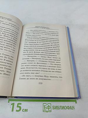 Вихри Волшебства