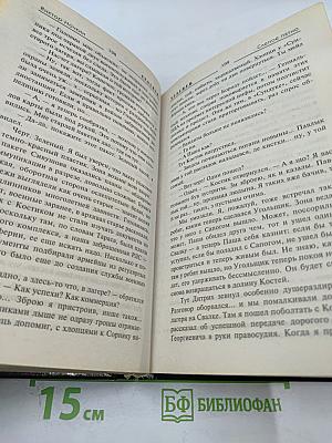 Слепое пятно