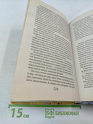 Леда без лебедя