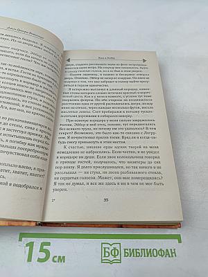 Хаос и Амбер