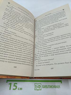 Хаос и Амбер