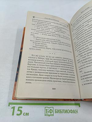 Хаос и Амбер