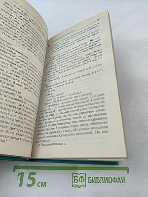 Фейсконтроль на главную роль