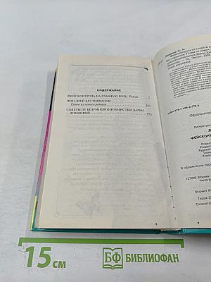 Фейсконтроль на главную роль