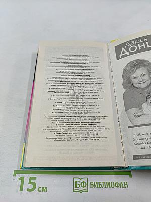 Фейсконтроль на главную роль