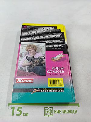 Фейсконтроль на главную роль