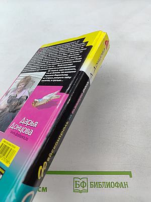 Фейсконтроль на главную роль