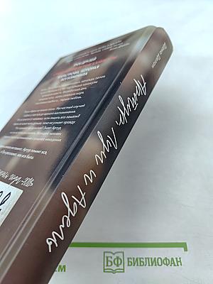 Артур, Луи и Адель