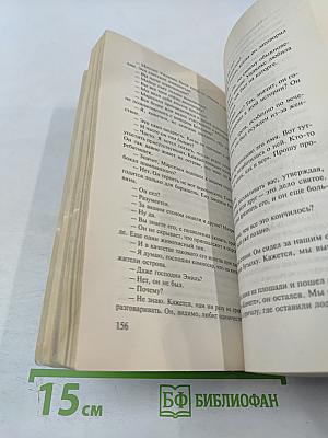 Мой друг Мегрэ