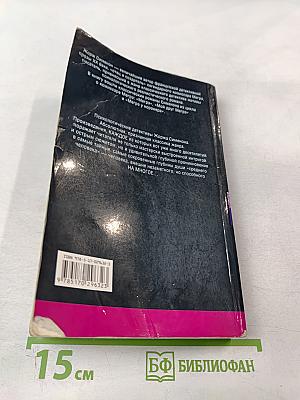 Мой друг Мегрэ