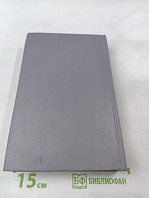 Исторические портреты. Деятели исторической мысли