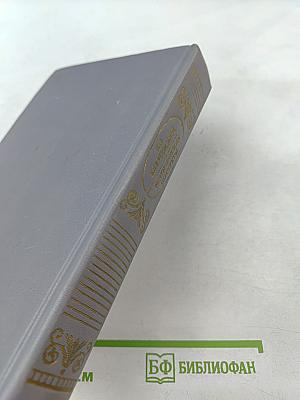 Исторические портреты. Деятели исторической мысли