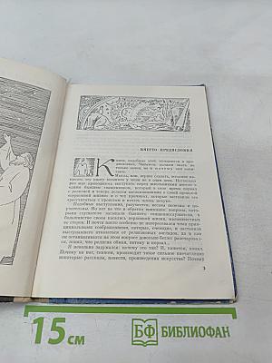 Спор с самим собой