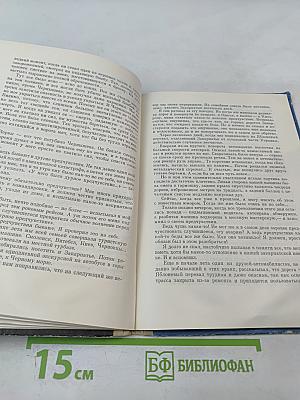 Спор с самим собой