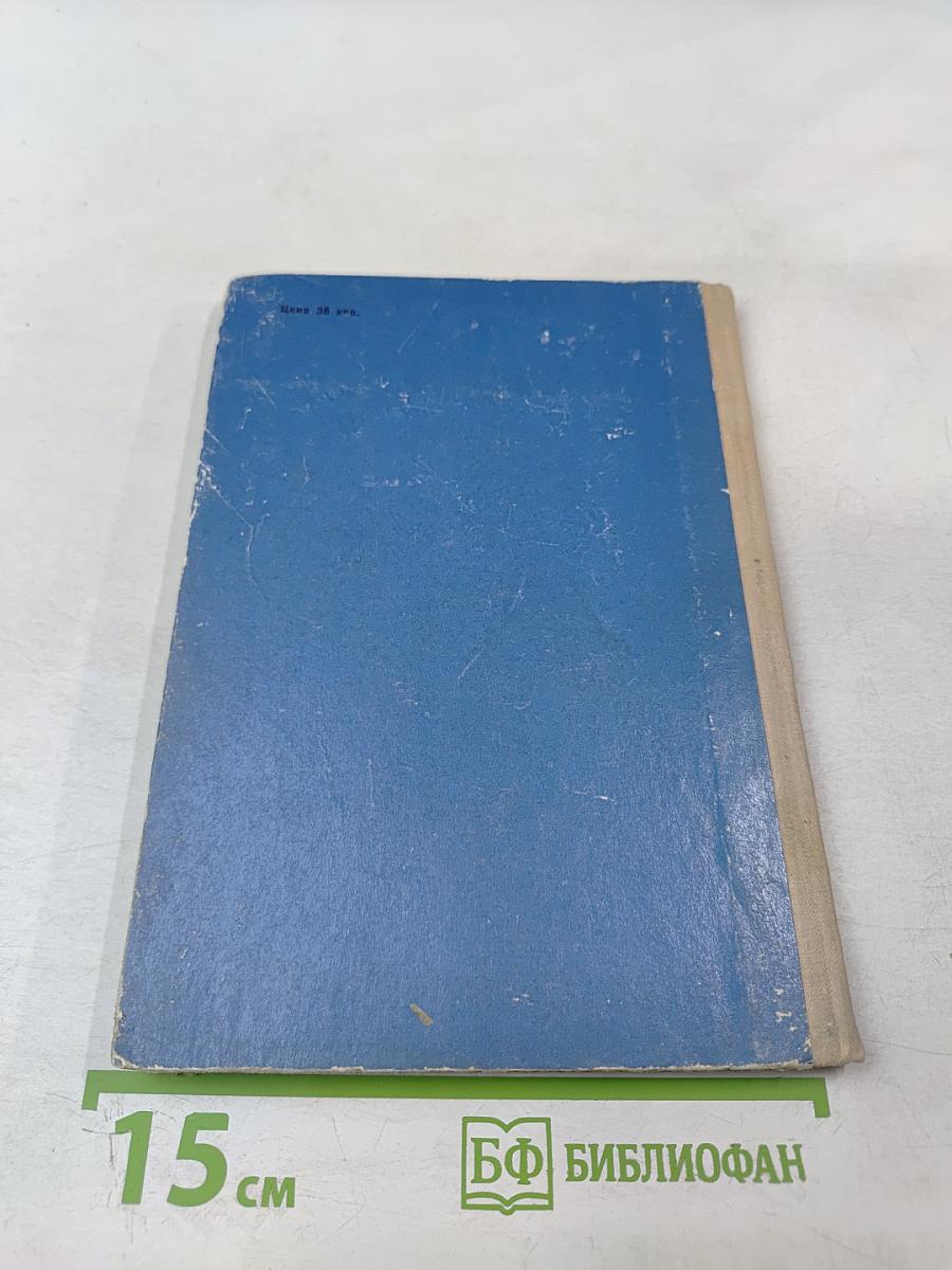 Спор с самим собой