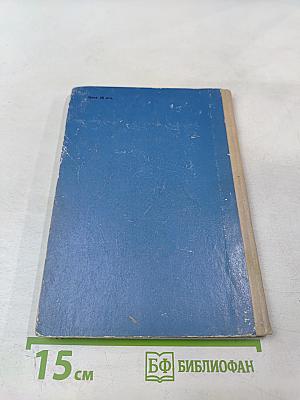 Спор с самим собой