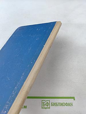 Спор с самим собой