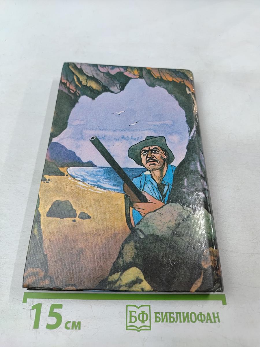 Тайна простуженного дракона