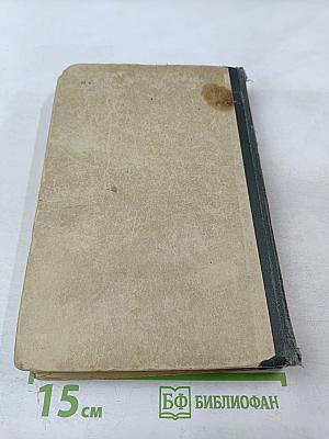 Руководство к решению задач по математическому анализу