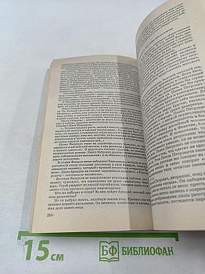 Новый сборник школьных сочинений. 300 вариантов